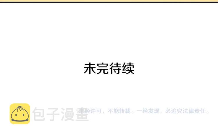 第19话 不合时宜的打扰145