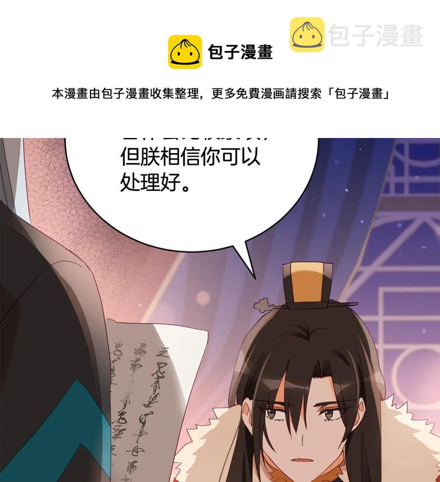第95话 恋人关系168