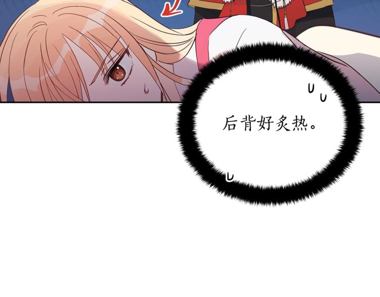 第14话 不可不得87