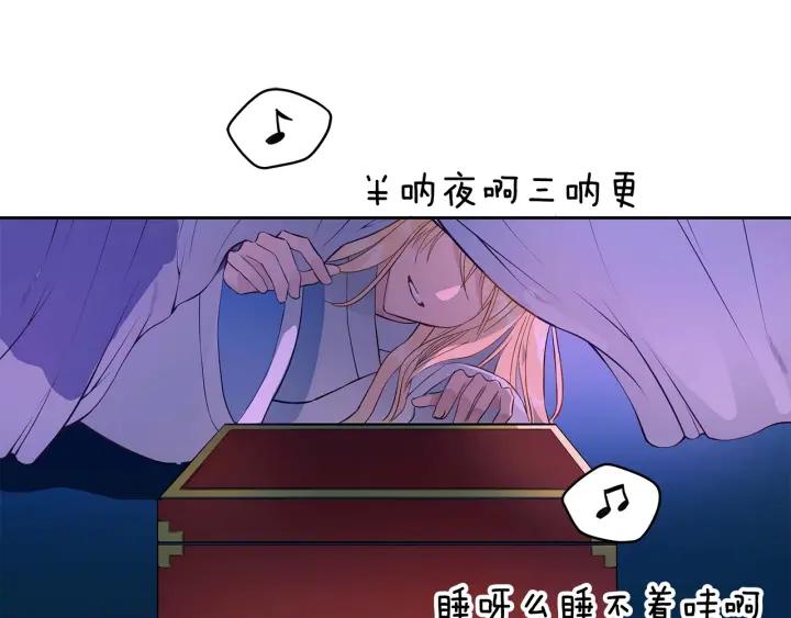 第7话 废宫初遇55