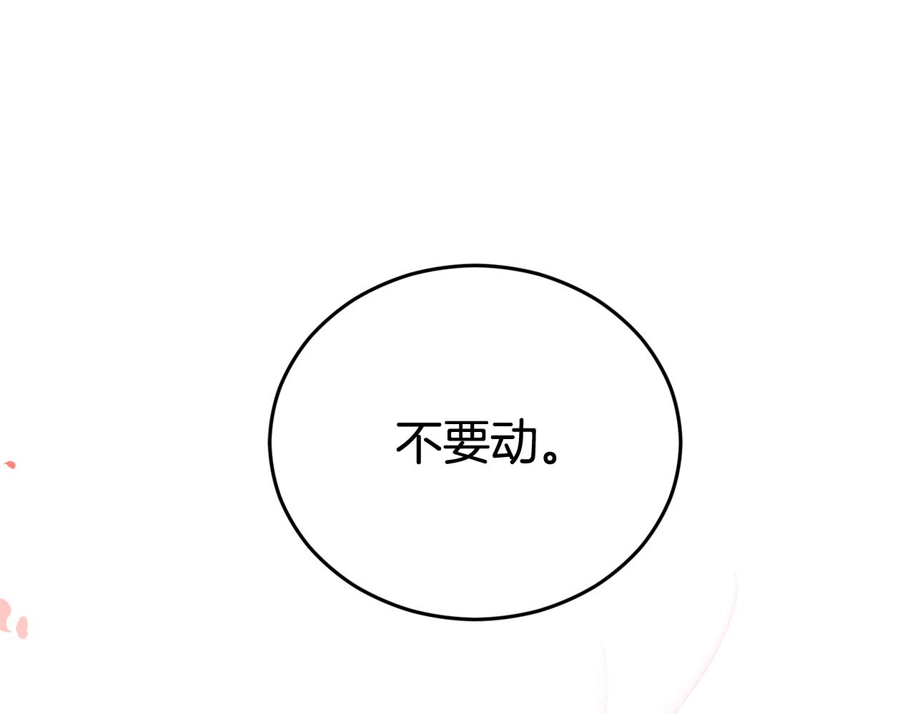 第87话 你们快逃！109