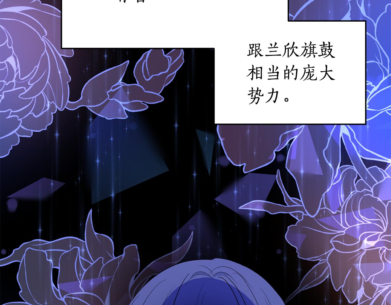 第106话 嫔妃争斗179
