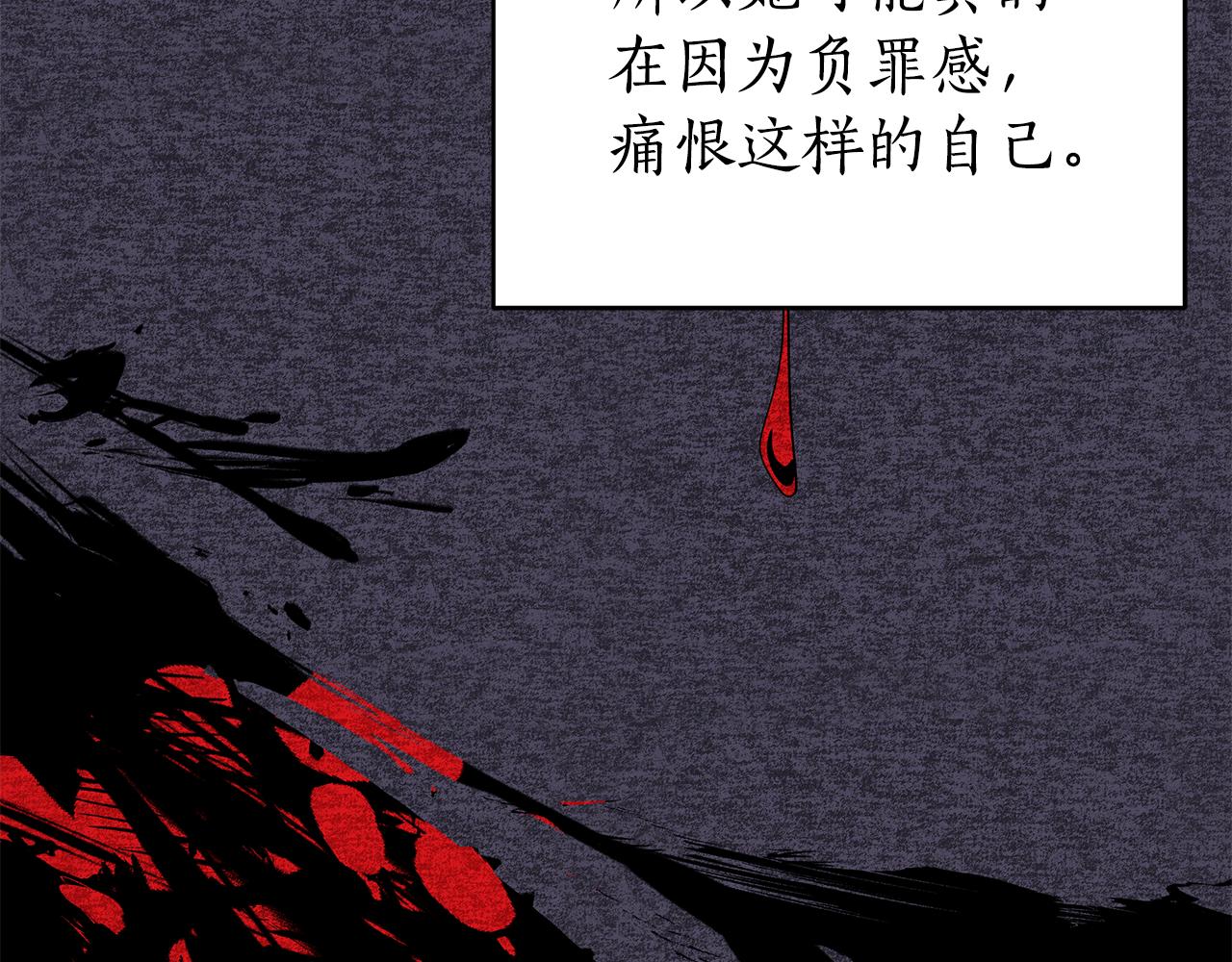 第110话 等不下去193
