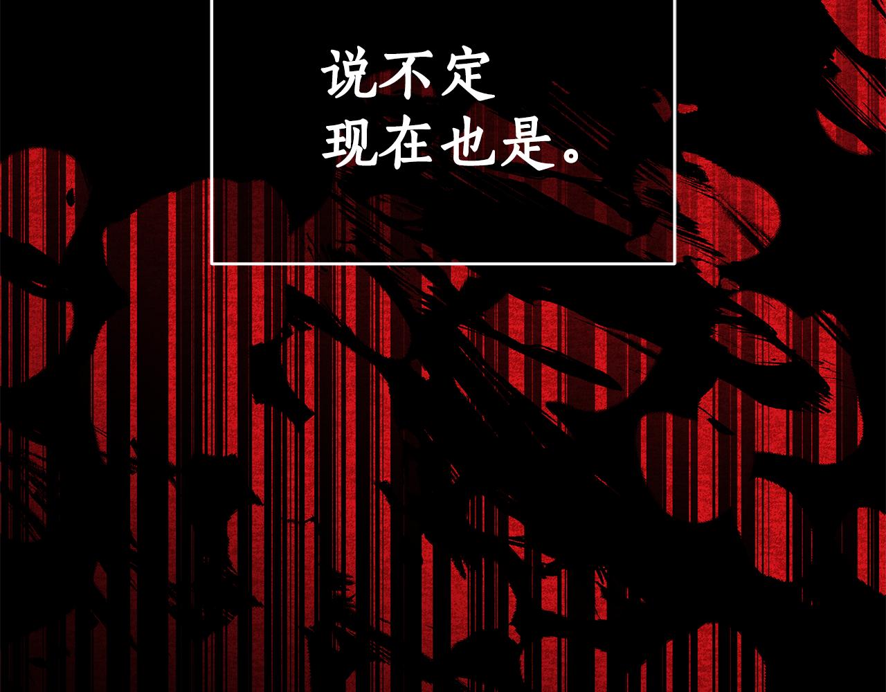 第110话 等不下去195