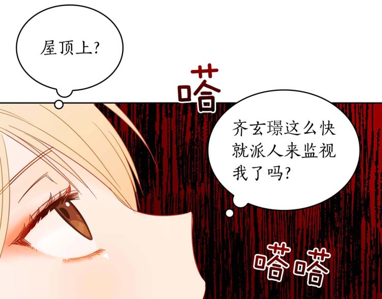 第6话 便宜哥哥又被怼？47