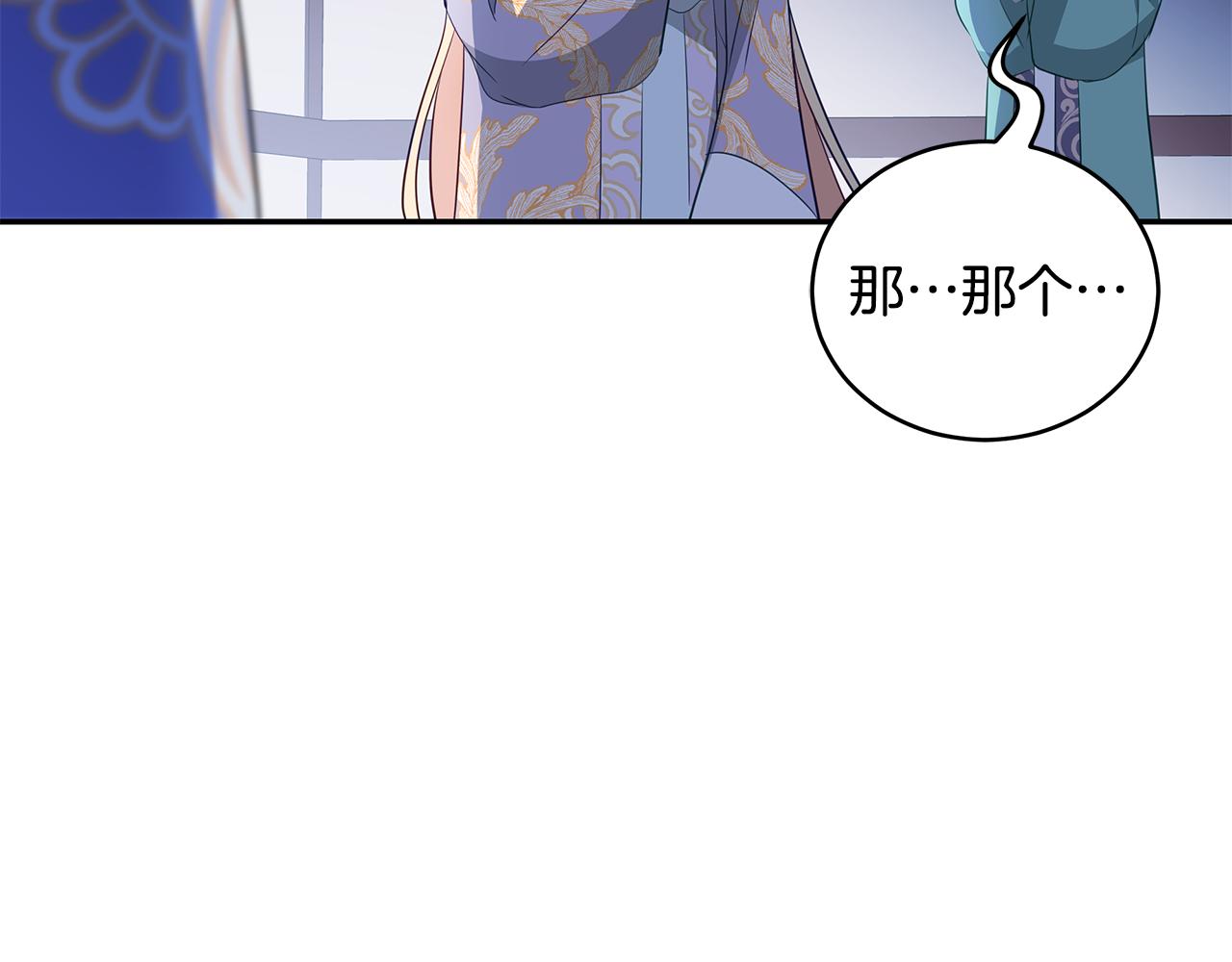 第106话 嫔妃争斗150