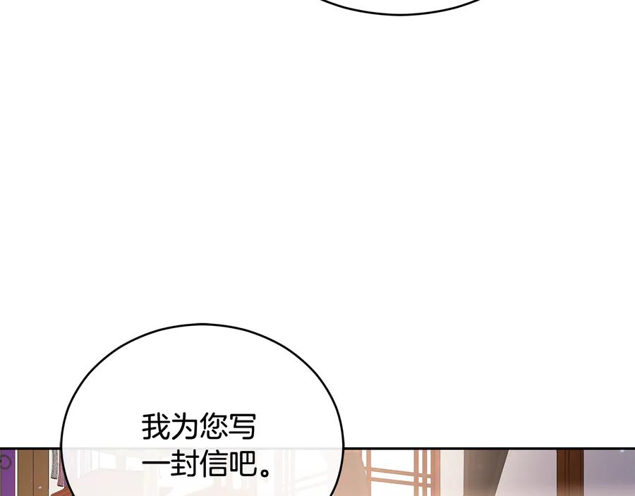 第68话 我在这里27