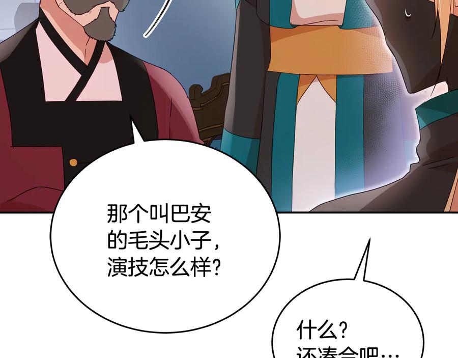 第96话 特别搜查组79