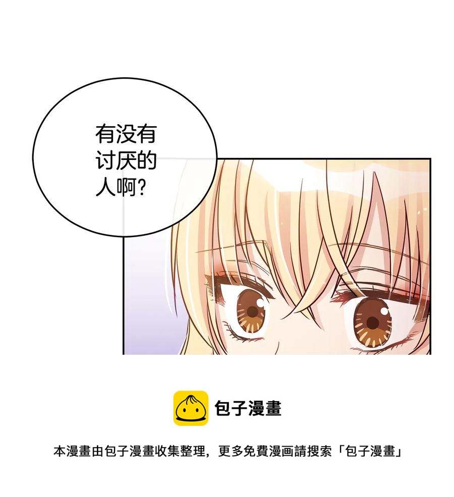 第68话 我在这里80