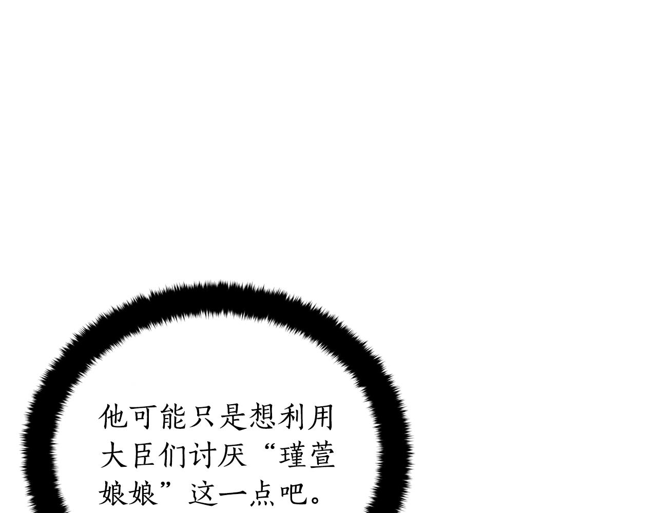 第80话 洗脱嫌疑90