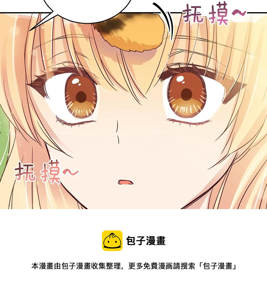 第67话 死去的恋人56