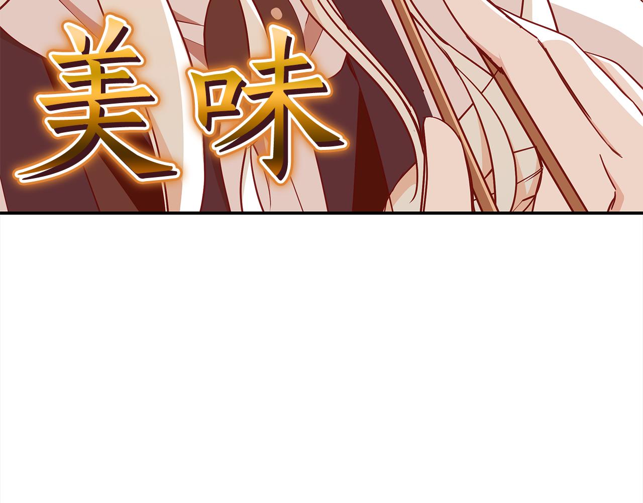第135话 制造事端21