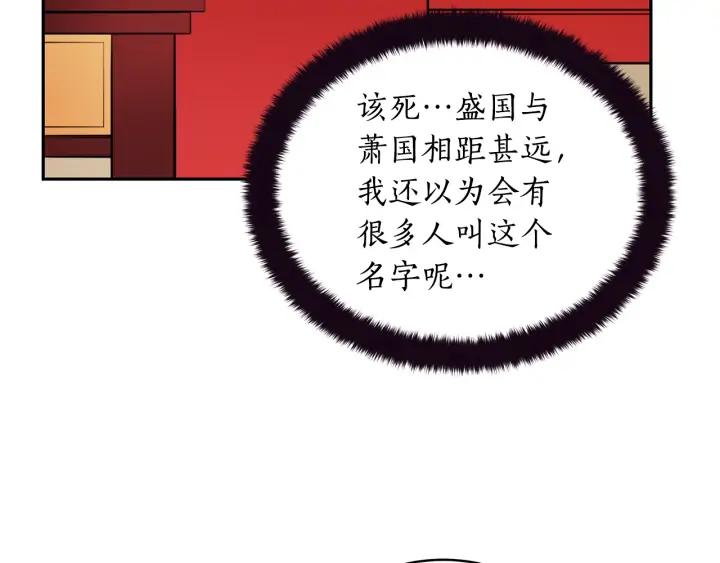 第35话 虐心提问81