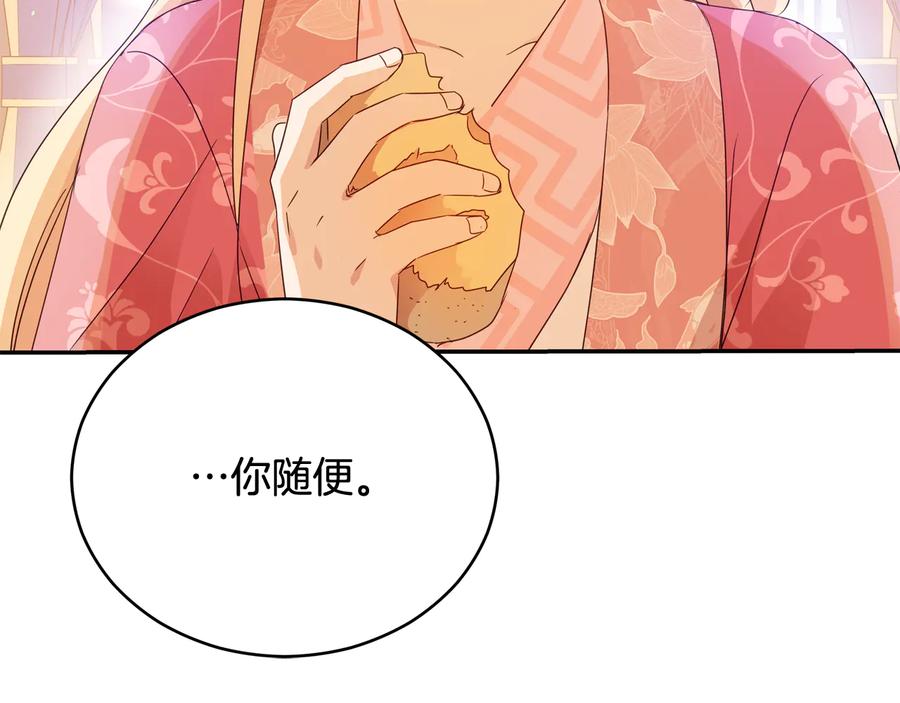 第96话 特别搜查组17