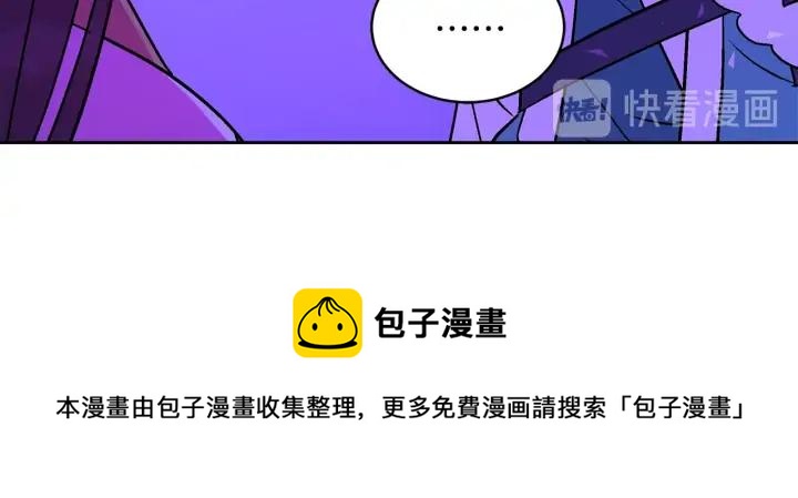 第46话 何为帝王？！60