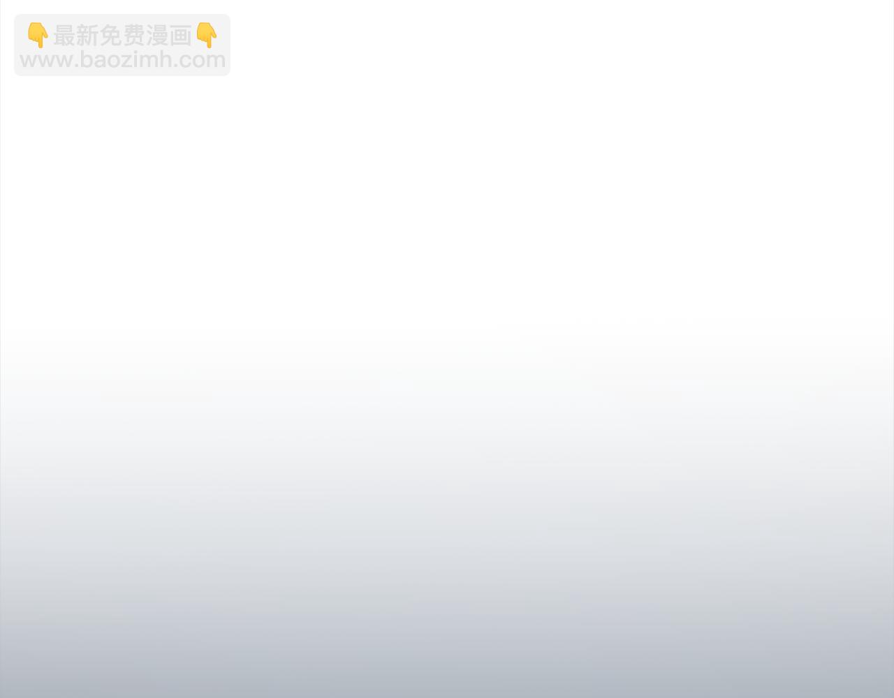 第144话 抢手的巴安183