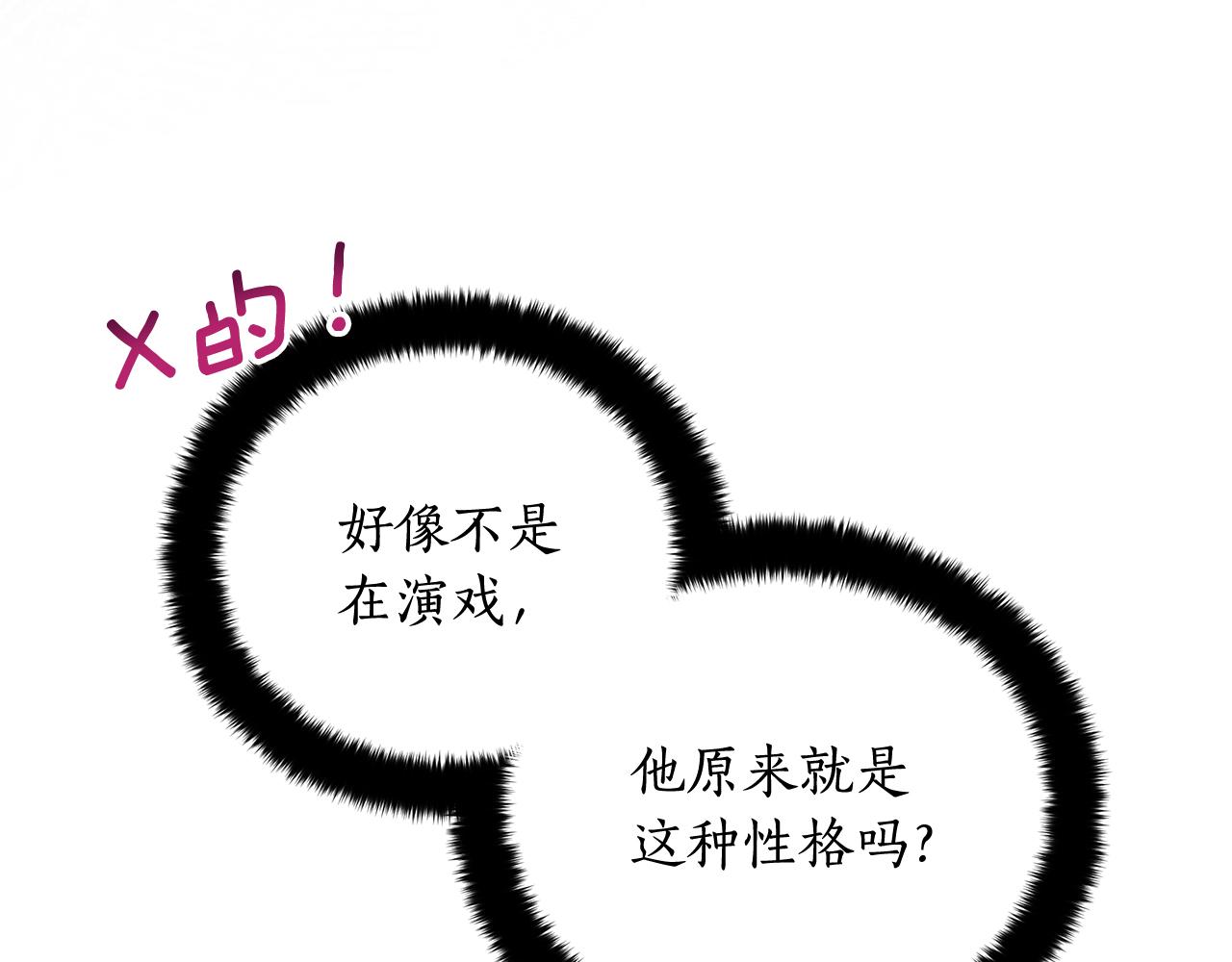 第146话 必死无疑33