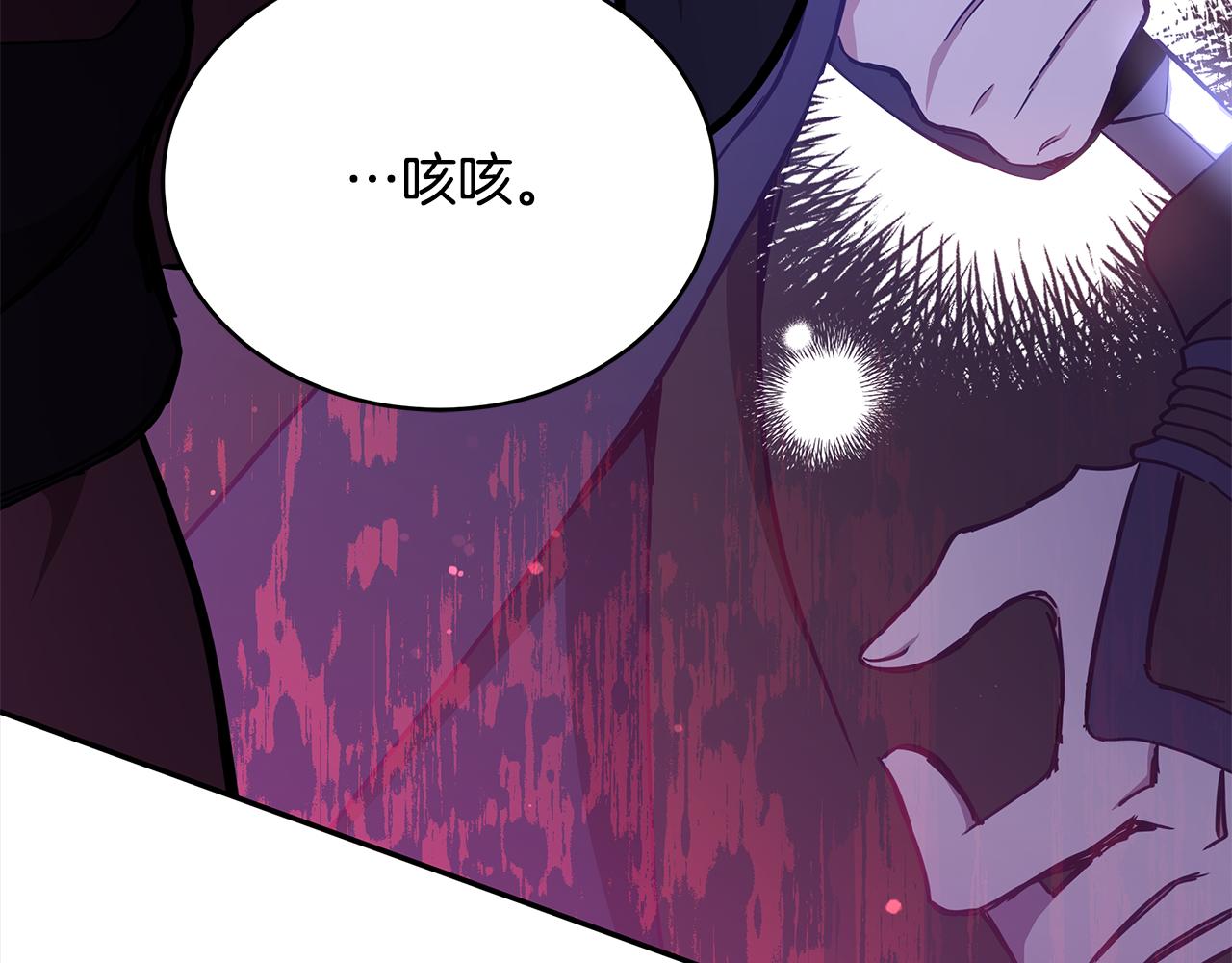第126话危险人物13