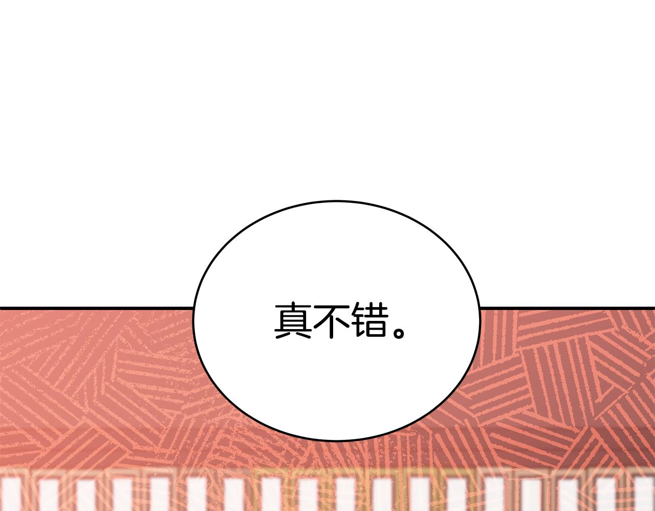 第127话报恩222