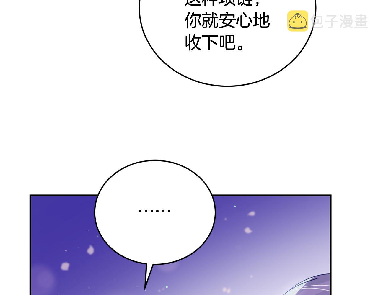 第78话 我嫉妒了10