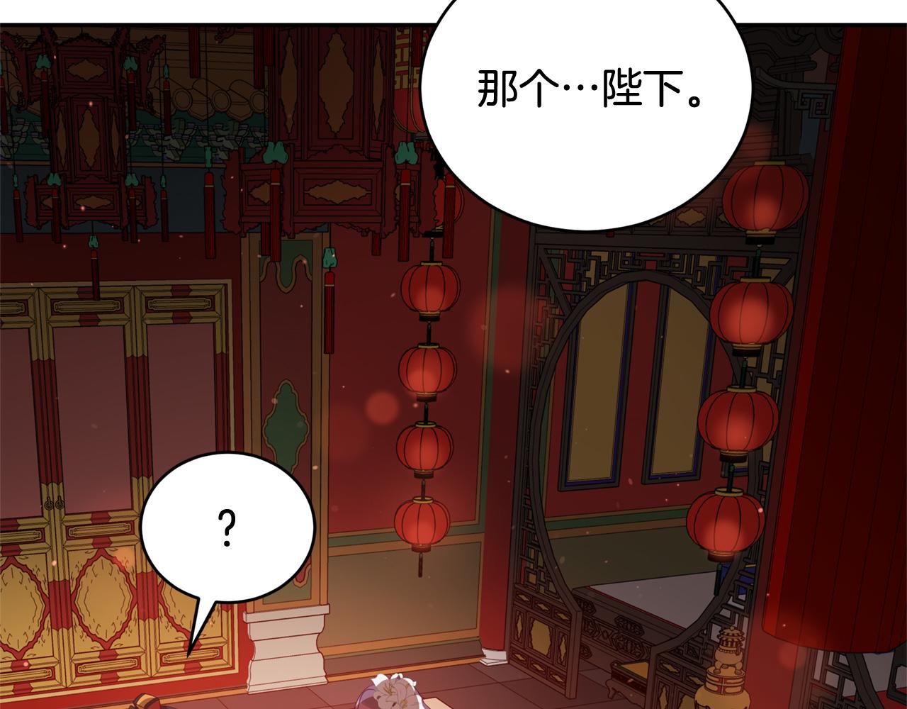 第82话 醉情香48