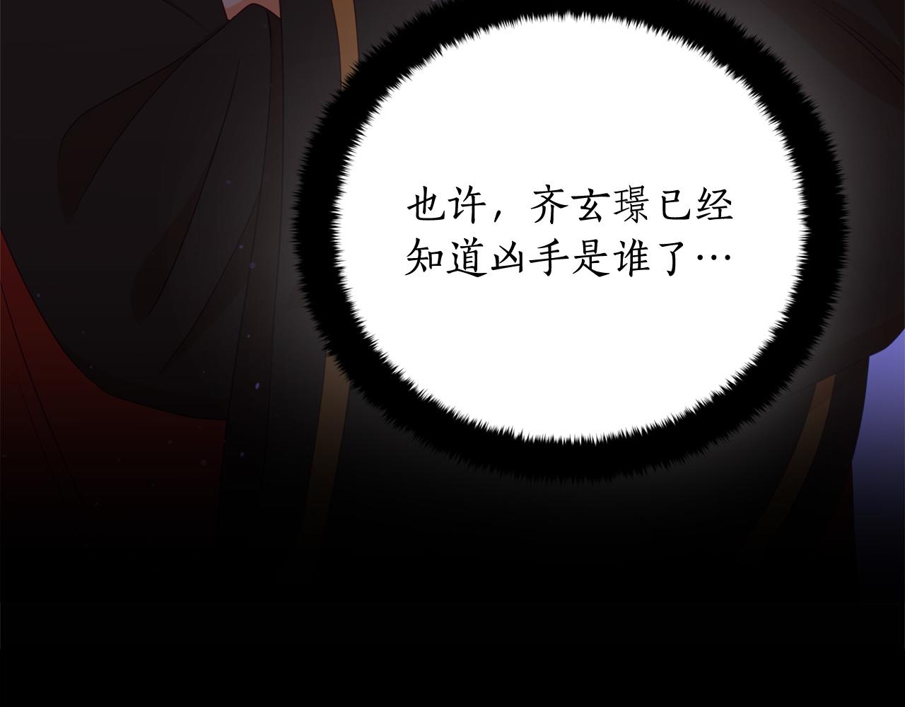 第92话 谈心9