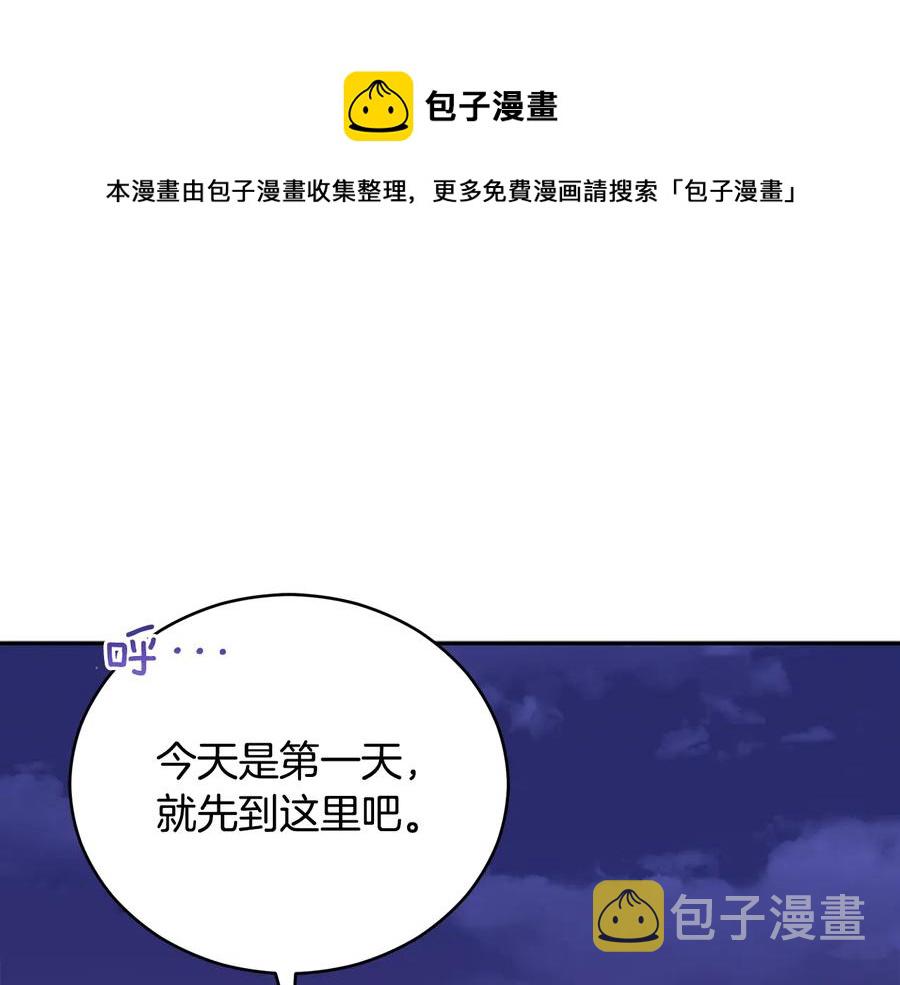 第97话 劫狱36