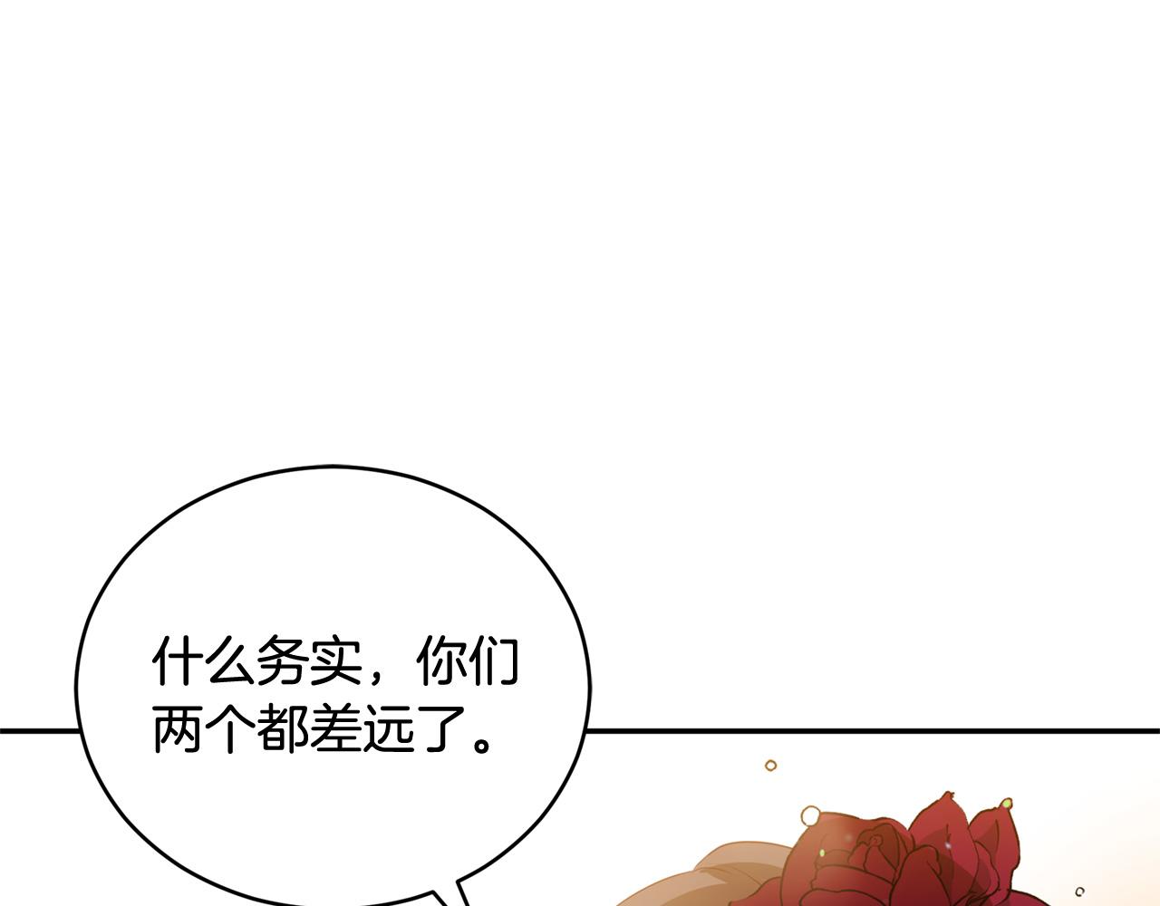 第84话 我的愿望73