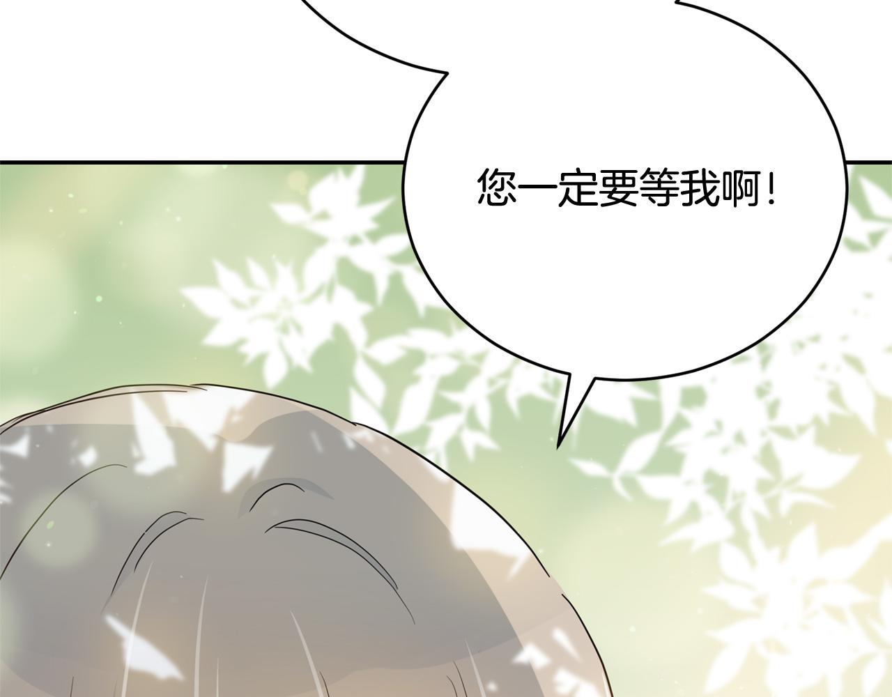 第89话 头号人物71