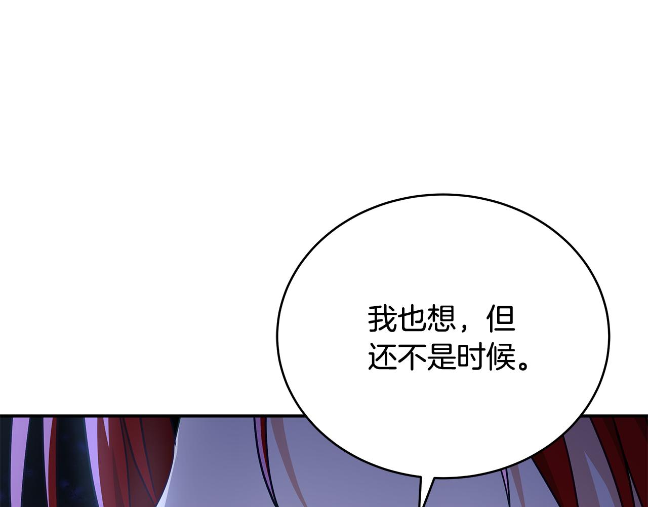 第147话 熟悉的气味229