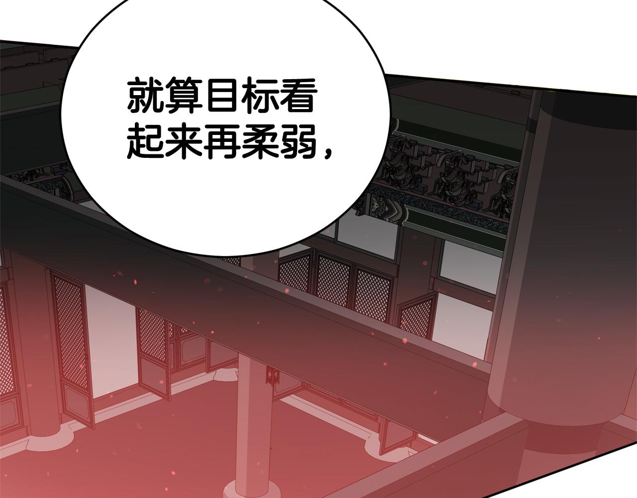 第89话 头号人物153