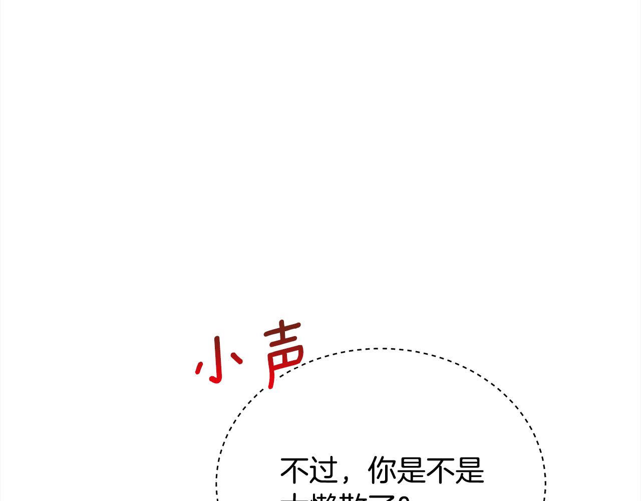 第137话 讨厌的声音186