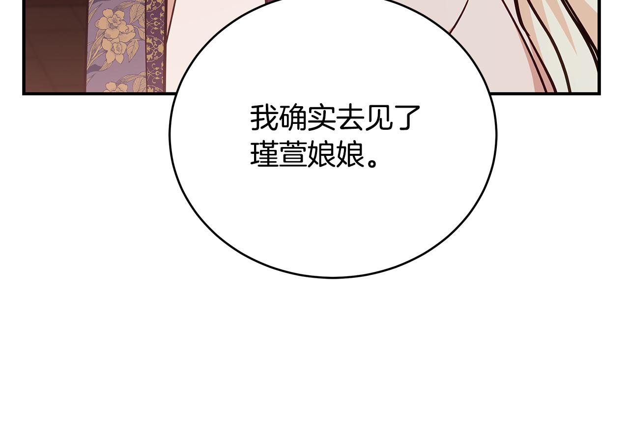 第127话报恩247