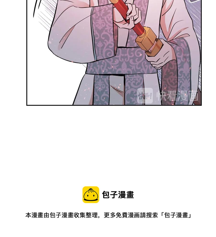 第53话 让人为难60