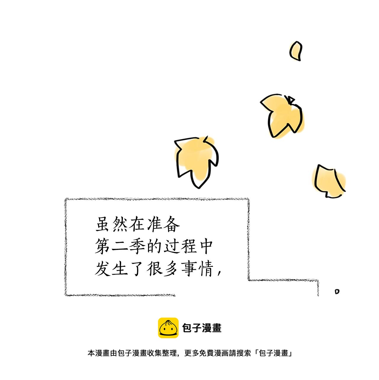 第101话 陛下驾到220