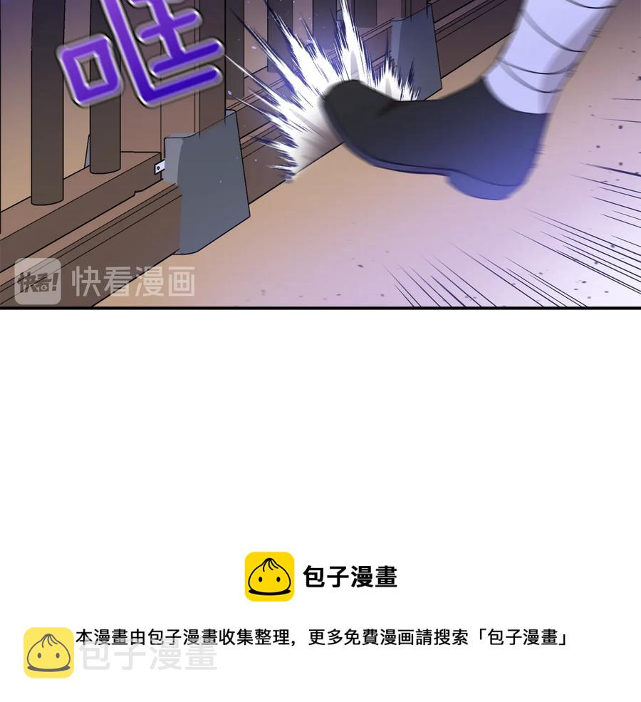 第97话 劫狱68
