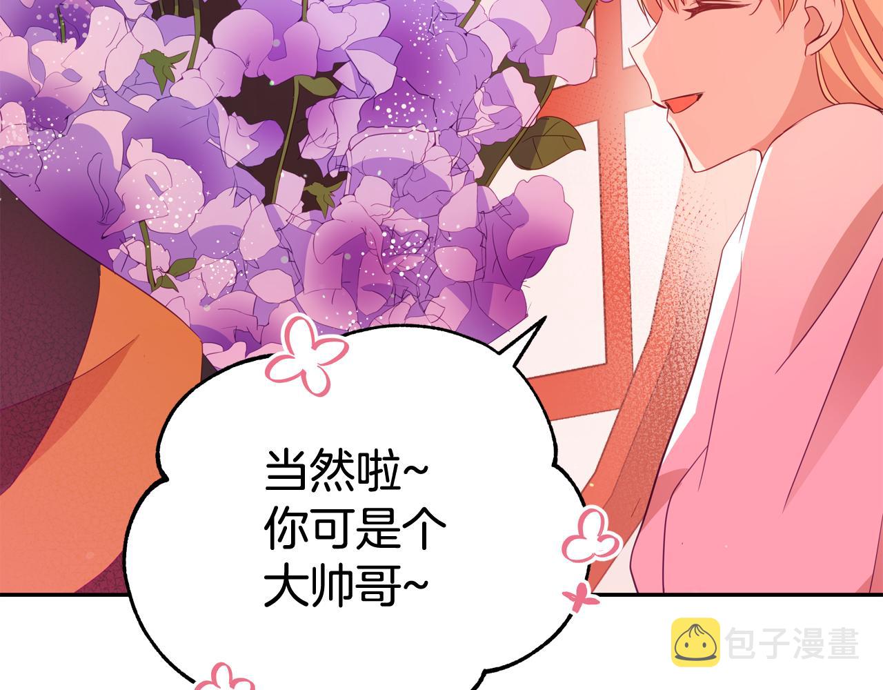 第93话 我想你了19