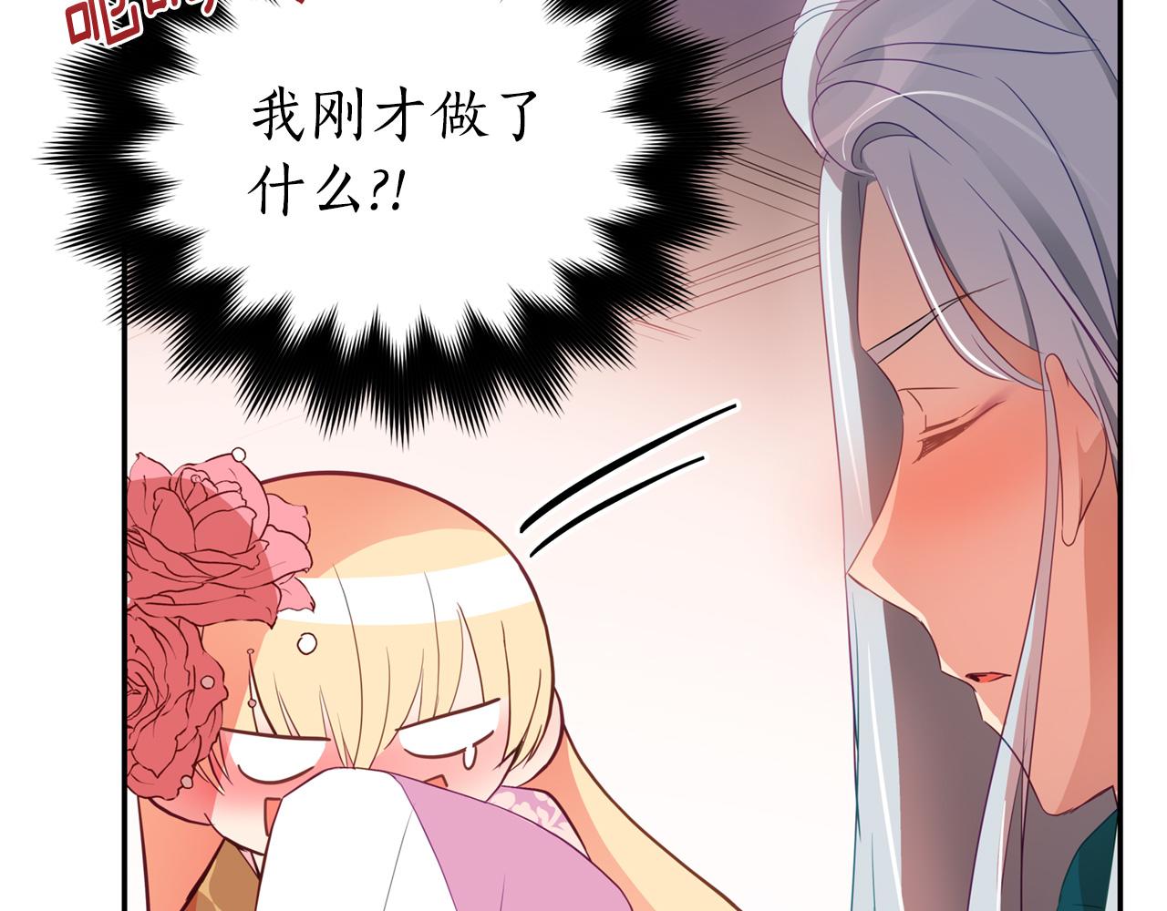 第87话 你们快逃！124