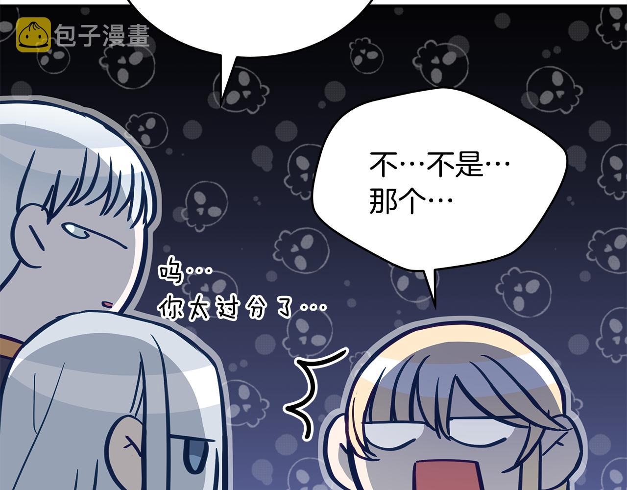第137话 讨厌的声音8