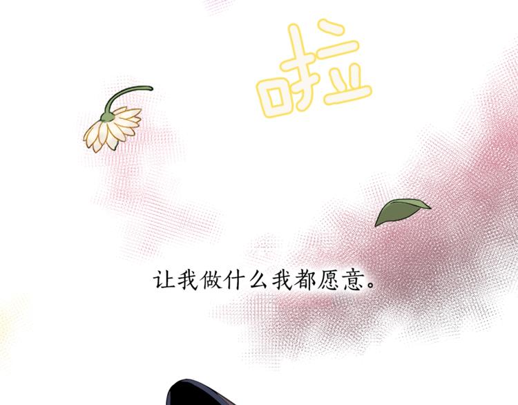 第1话 雇佣关系140