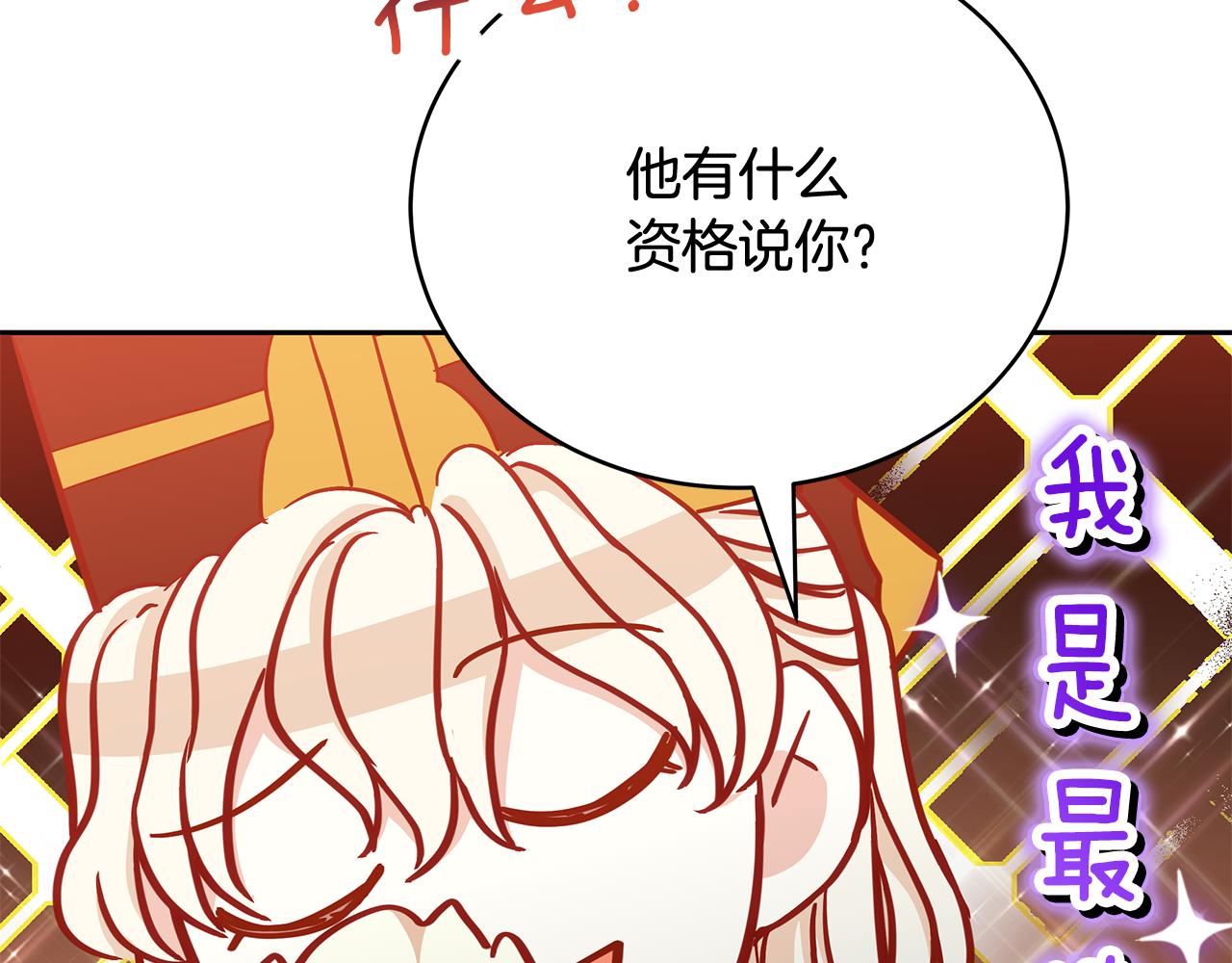 第145话 失魂落魄184