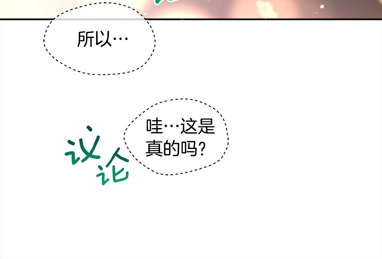 第126话危险人物255