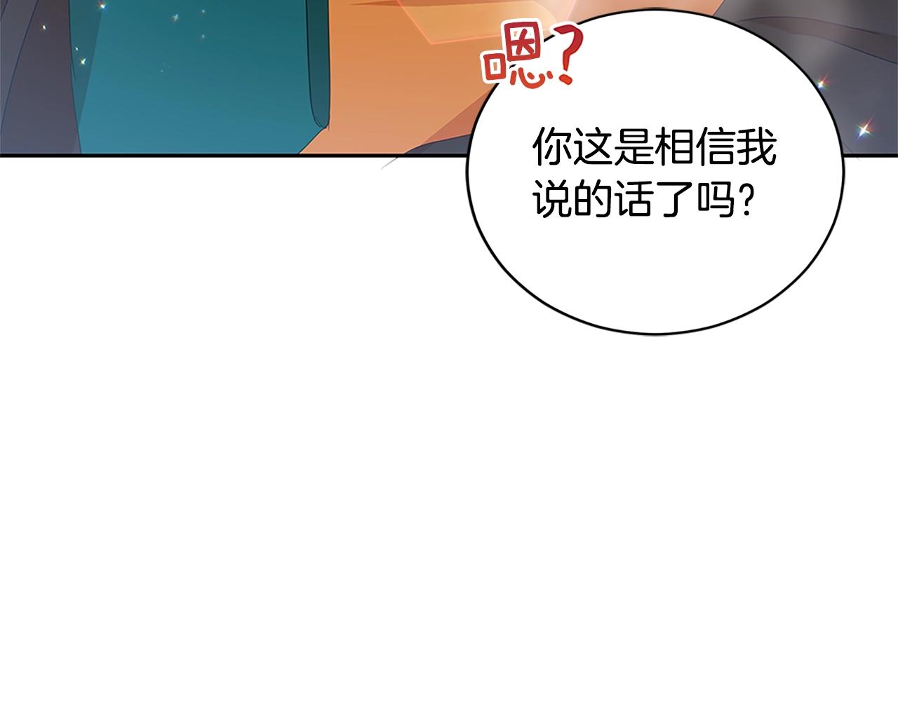 第102话 神秘药71