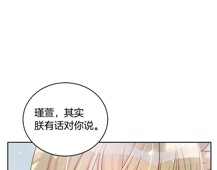 第65话 幽会161