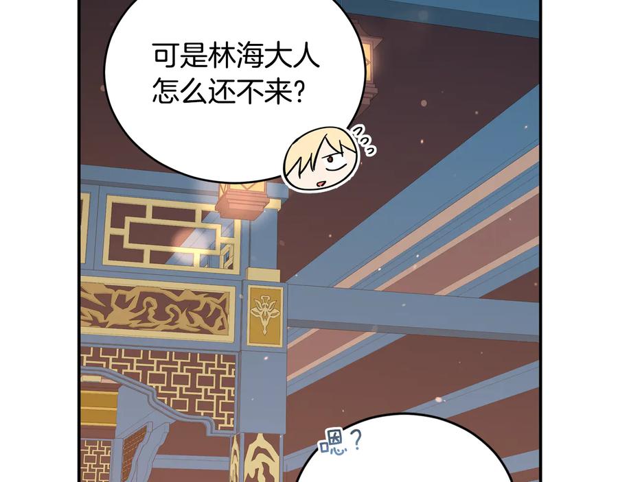 第97话 劫狱170