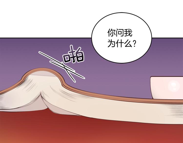 第14话 不可不得96