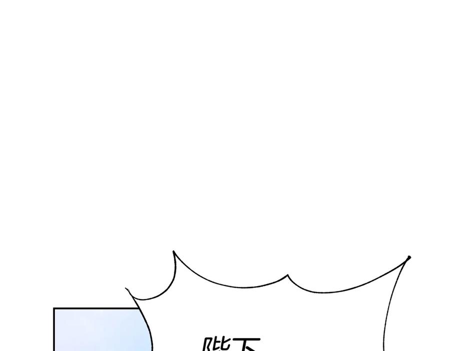 第54话 无礼的举动3