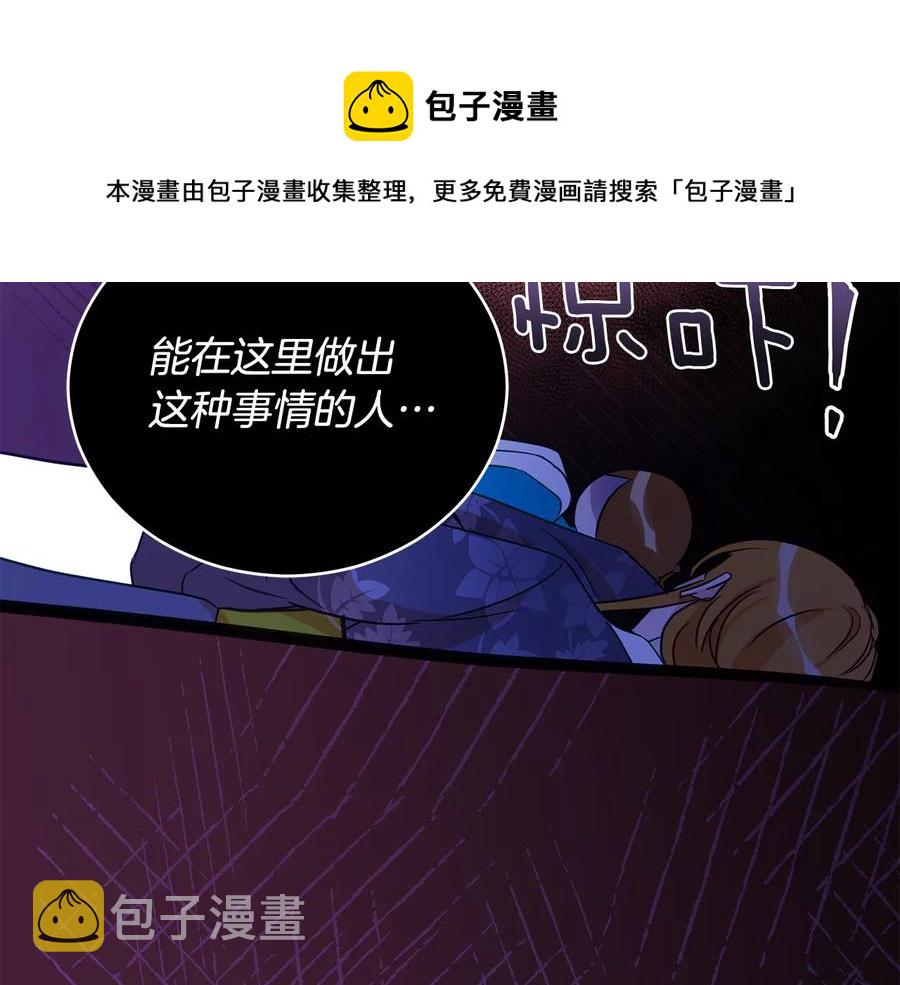 第69话 丢失项链136