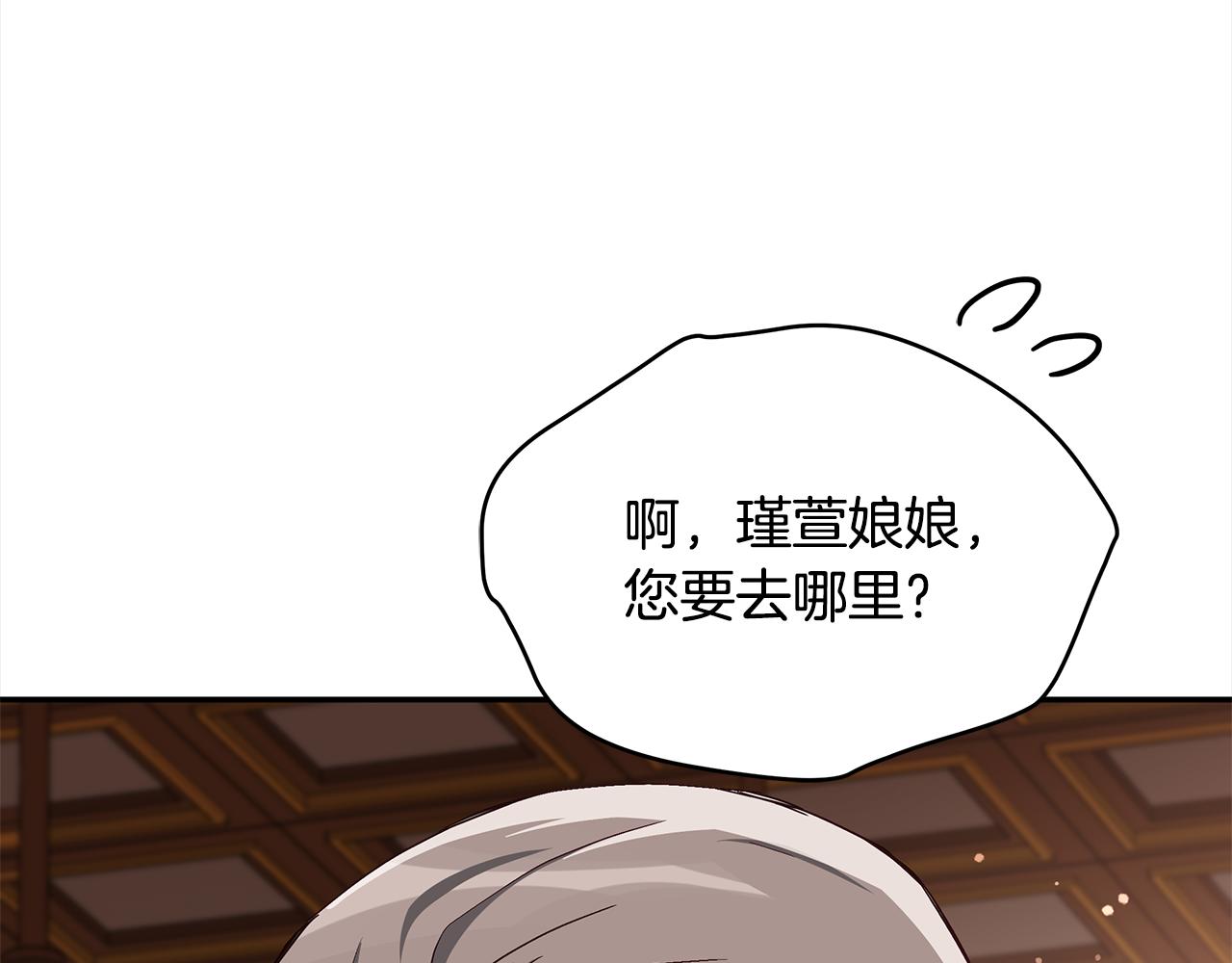 第140话 暗杀警告240