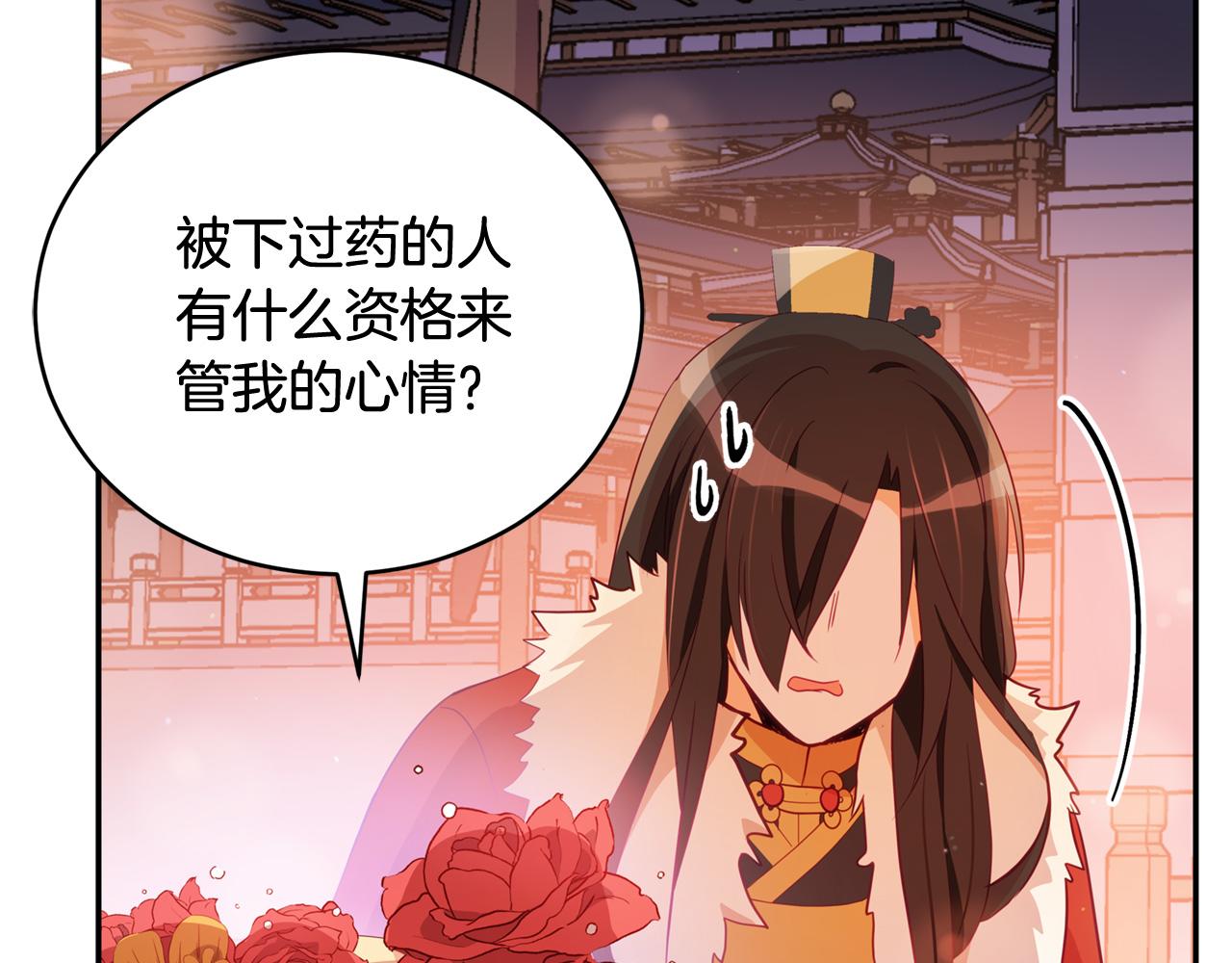 第85话 人类的庆典30